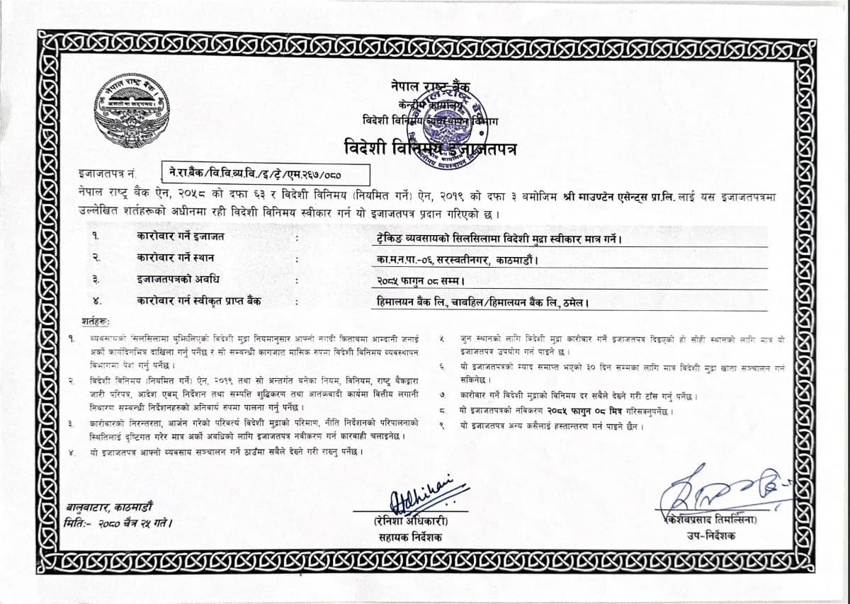 Approval Certificate from Nepal Rastra Bank